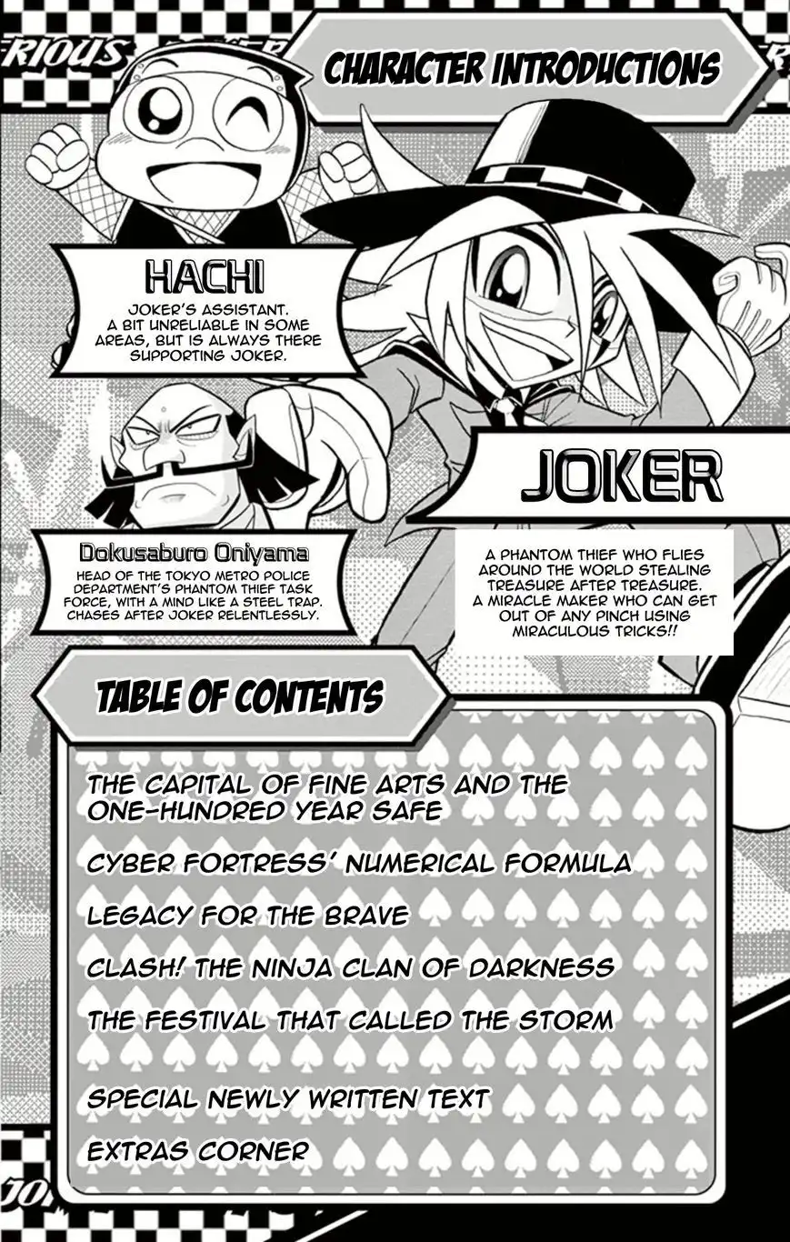 Kaitou Joker Chapter 11 3